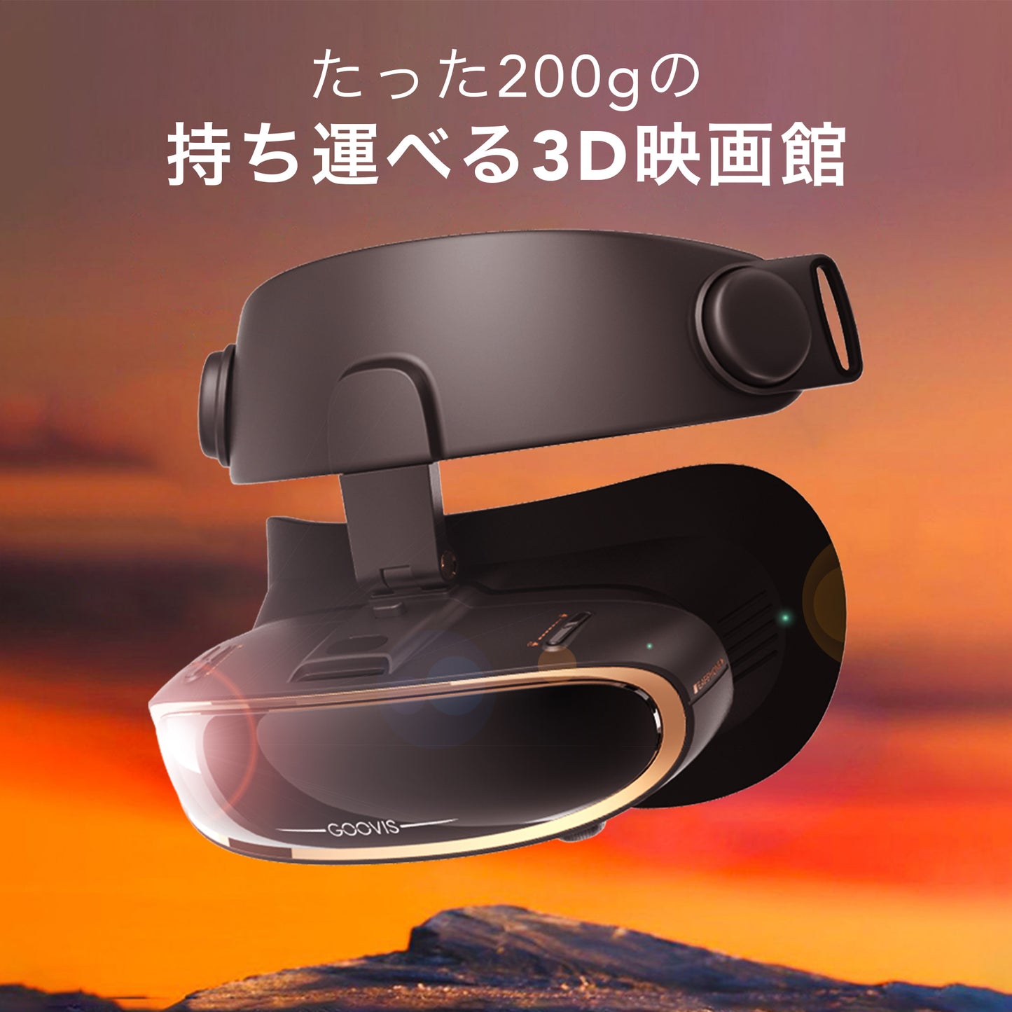 GOOVIS G3X Pro