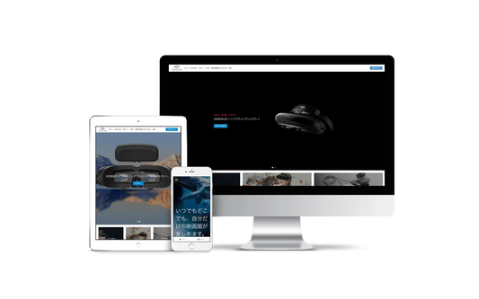 GOOVISジャパンオフィシャルサイトへようこそ