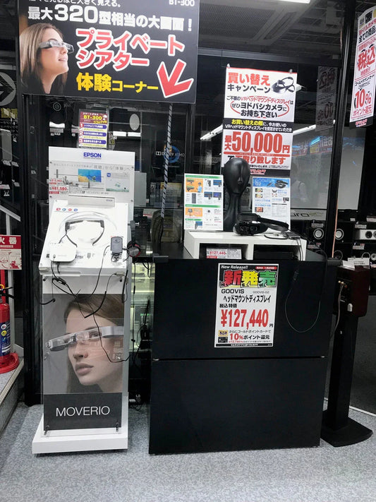 ヨドバシカメラ　販売開始