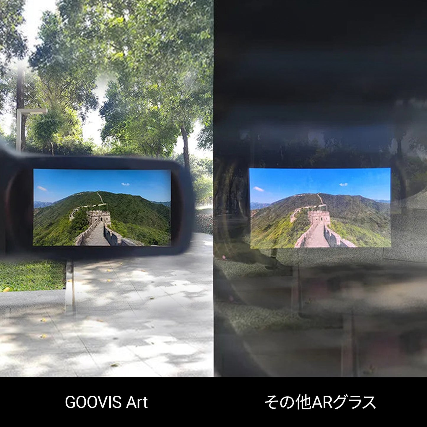 GOOVIS Art（黒） 4K VRヘッドセット